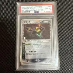 2025年最新】bgs10 ブラッキーの人気アイテム - メルカリ