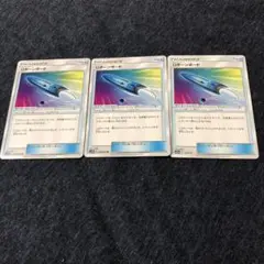 ポケモンカードゲーム Uターンボード