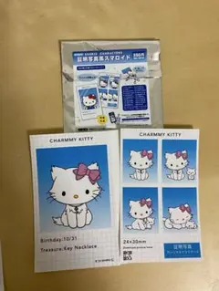 チャーミーキティ&ウィッシュミーメル フォトブロマイドセット