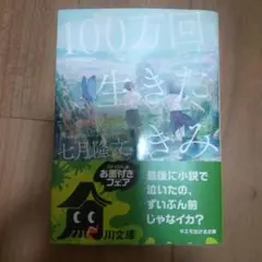 Item thumbnail for item c04fe498-c274-4041-9bc7-559aa9078b8e