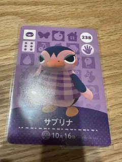 サブリナ　あつ森・あつまれどうぶつの森・アミーボ・amiiboカード