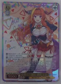 Amazon.co.jp: ヴァイスシュヴァルツ ホロライブ 未来へ一緒に