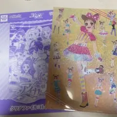 アイカツ！ クリアファイルコレクション 有栖川おとめ