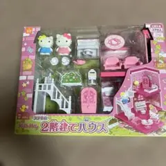 Hello Kitty 2階建てハウス
