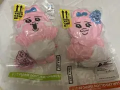 おぱんちゅうさぎ　圧縮出荷中　ぬいぐるみ　全2種　コンプリート