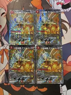 Item thumbnail for item 20febabf-9e94-43b2-9e82-95a6756fac7d