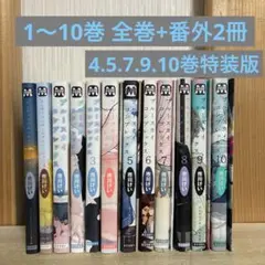 ブルースカイコンプレックス　全巻　1〜10巻　特装版