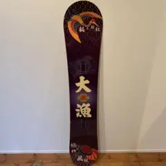 玉砕轟沈！極道神風蹴