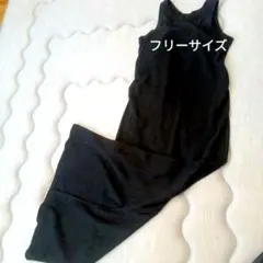 黒 ノースリーブ ロングワンピース カットソー　　ブラトップつき　フリーサイズ