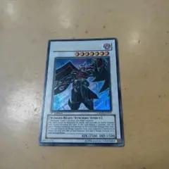 ＢＦ アーマード　ウィング　英語版　①