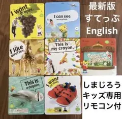 最新版★こどもちゃれんじ すてっぷEnglish DVD 英語 イングリッシュ