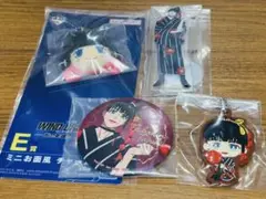 一番くじ　WIND BREAKER ウィンブレ　椿野佑　まとめ売り