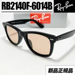 新品 未使用【RB2140F-6014B】レイバン サングラス ライトオレンジ