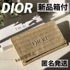 DIOR ディオール ノベルティ クラッチバッグポーチ ラタンベージュ ストロー