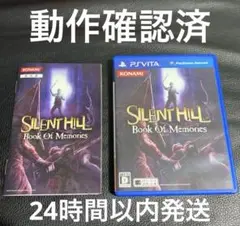 【PSVita】SILENT HILL Book Of Memories