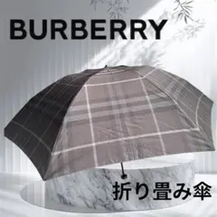BURBERRY 折りたたみ傘 チェック柄