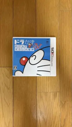 ドラえもん のび太のすうじ大冒険 3DS