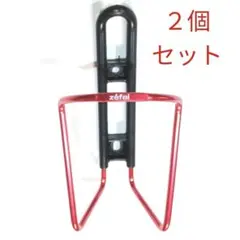 Zefal アルミボトルケージ 35g R