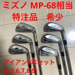 2025年最新】ミズノ mp-68の人気アイテム - メルカリ