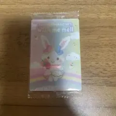 専用