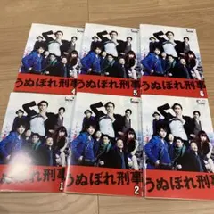 DVD うぬぼれ刑事 全6巻 全巻セット 長瀬智也 ☆
