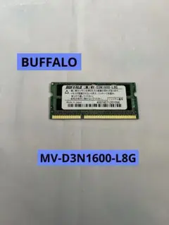 BUFFALO MV-D3N1600-L8G