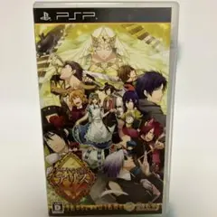 ダイヤの国のアリス PSPソフト