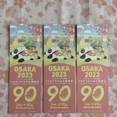 OSAKA2023 サンエックス　90周年　うちのコたちの大展覧会　しおり　3枚