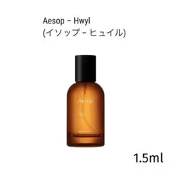 Aesop イソップ ヒュイル EDP