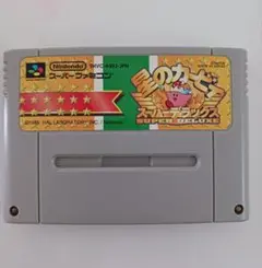 スーパーファミコン　ソフト　 星のカービィ スーパーデラックス