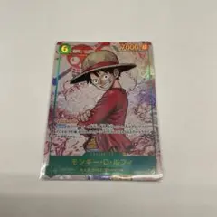 ワンピースカード　受け継がれる意思　ルフィ　シークレットパラレル