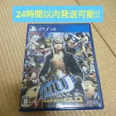 PS4 ペルソナ4ジ・アルティマックス ウルトラスープレックスホールド