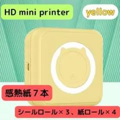 サーマルプリンター 感熱紙 7本(紙，シール) モバイル プリンター 黄