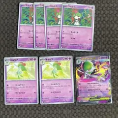 メガサーナイトEX RR1枚おまけセット