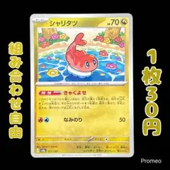 Item thumbnail for item 8da46b93-8e58-4fa2-bc53-1cae7d90a12e