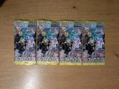絶版❗️レア❗️ポケモンカード　イーブイヒーローズ4パック　未開封品