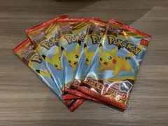 ポケモンカードマクドナルドコラボ5パック