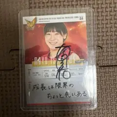 値下げ中‼️ 石川真佑選手　サイン　ボールトレカ ミントモール / MINT 新宿店 / 2021 女子バレーボール日本代表