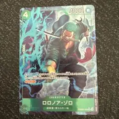 ワンピースカード THE BEST2 ゾロ R パラレル