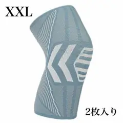 【XXL】膝圧縮スリーブ 膝当て圧縮カバー 膝の痛み 半月板 緩和 膝当て 青
