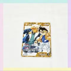 【即購入◎】名探偵コナン カードゲーム 安室透 江戸川コナン サンデー PR