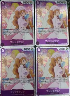 サンジ&プリン SR EB02-035