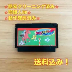 ファミリージョッキー ファミコン レトロ ソフト
