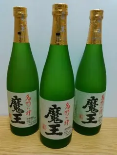 魔王 3本セット! 専用化粧箱付き