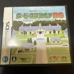 ダービースタリオンDS