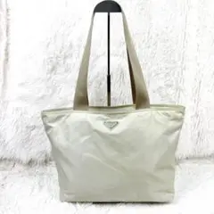 【三角ロゴ】PRADA プラダ トートバッグ ベージュ ナイロン