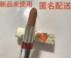 新品未使用　ケサランパサラン リップカラーN 001 箱付き