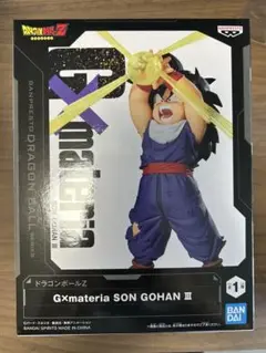 ドラゴンボールZ G×materia 孫悟飯 Ⅲ フィギュア