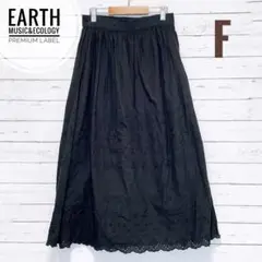 1564【アースミュージックアンドエコロジーpl】アイレット刺繍スカート ミディ