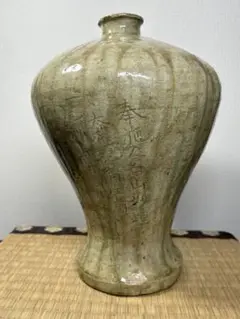 なんとも輝かしい古壺　古瀬戸　俵壺　唐津系壺 木箱○ 永仁の壺　壺 花器 なんとも輝かしい古壺 古瀬戸 俵壺 唐津系壺 木箱○ 永仁の壺 壺